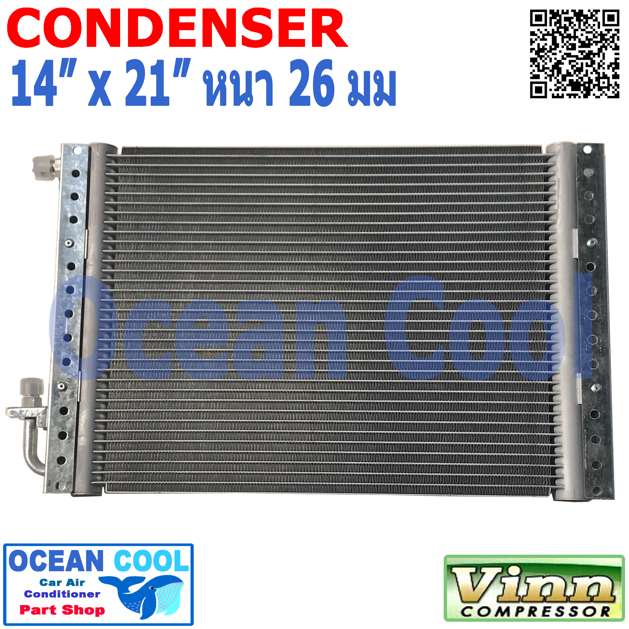แผงแอร์ พาราเรล 14x21 หนา 26 มิล เหมาะสำหรับงานดัดแปลงทั่วๆ ไป ทั้งรถปิคอัพ และรถสิบล้อ condenser parallel oring Coolling Fan Size 14x21 Thickness 26 mm. CD0072 อะไหล่ แอร์ รถยนต์ Car air conditioner spare parts