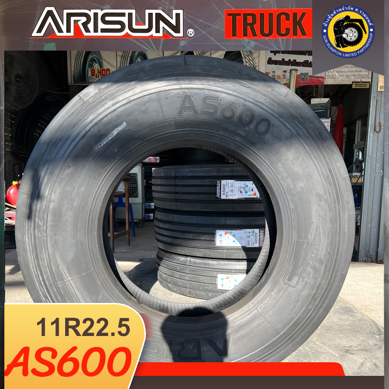 ARISUN 11R22.5 AS600 ยางอัลลิสัน ยางสหรัฐอเมริกา ยางถูกดี ยางราคาประหยัด