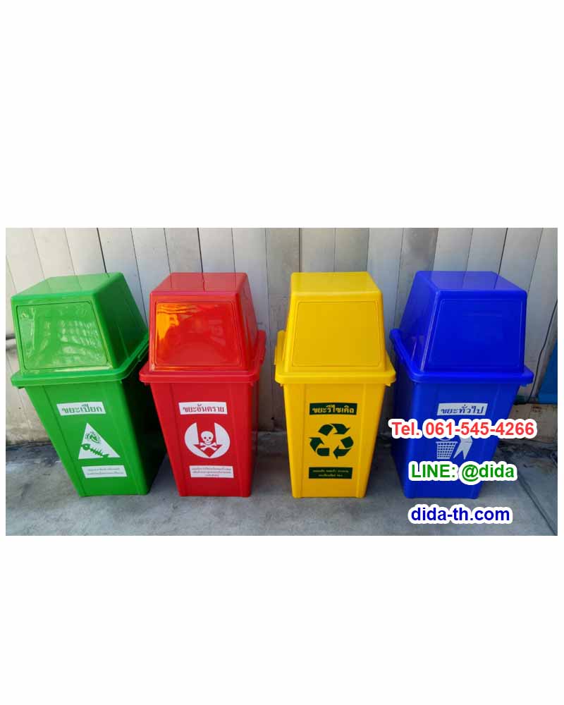 ถังขยะกทม. ถังขยะพลาสติกทรงเหลี่ยม 100 ลิตร ฝาทรงสี่เหลี่ยม