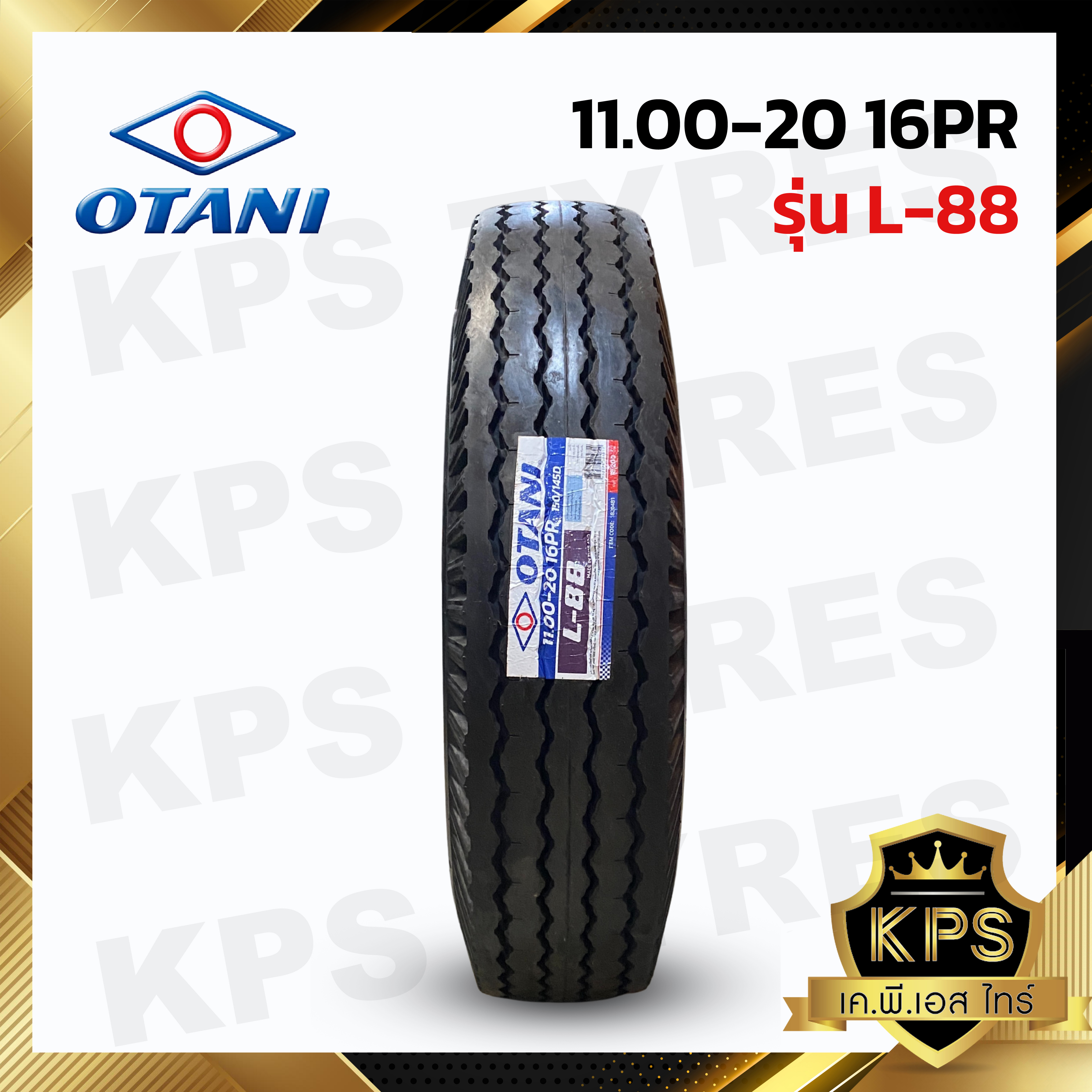 ยางรถบรรทุกผ้าใบ 11.00-20 16PR รุ่น L-88 ยี่ห้อ OTANI