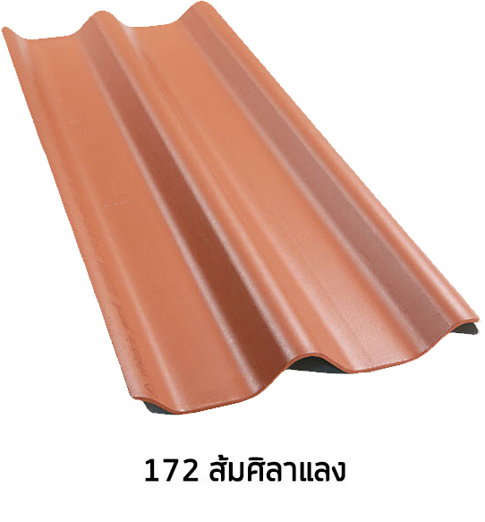 กระเบื้องลอนคู่โอลิมปิคสี 4 มม.