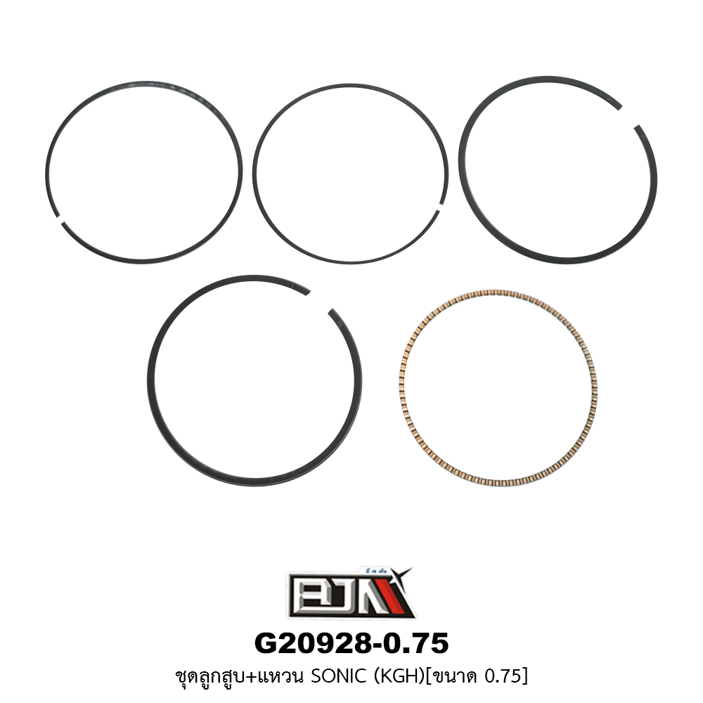 G20928-0.75 ชุดลูกสูบ+แหวน SONIC (KGH) ขนาด 0.75