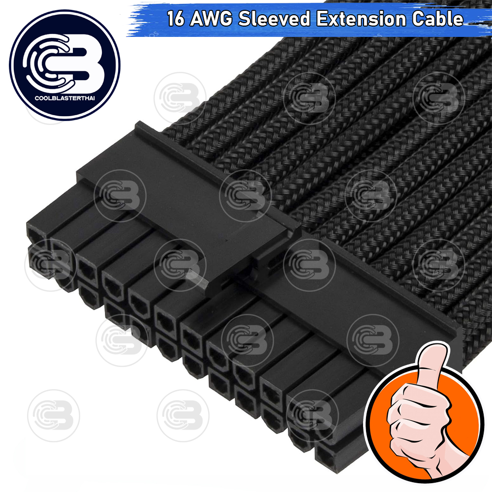[CoolBlasterThai] 24-Pin ATX 16 AWG SLEEVED EXTENSION CABLE BLACK