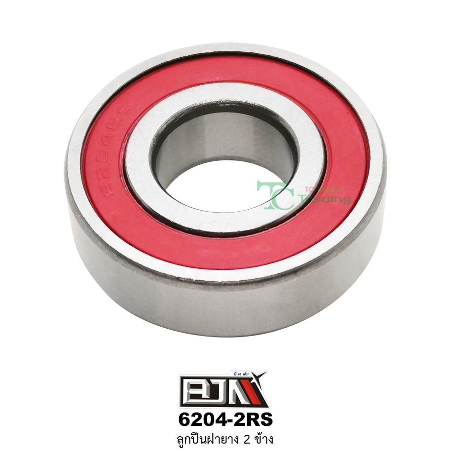 6204-2RS ลูกปืนฝายาง 2 ข้าง