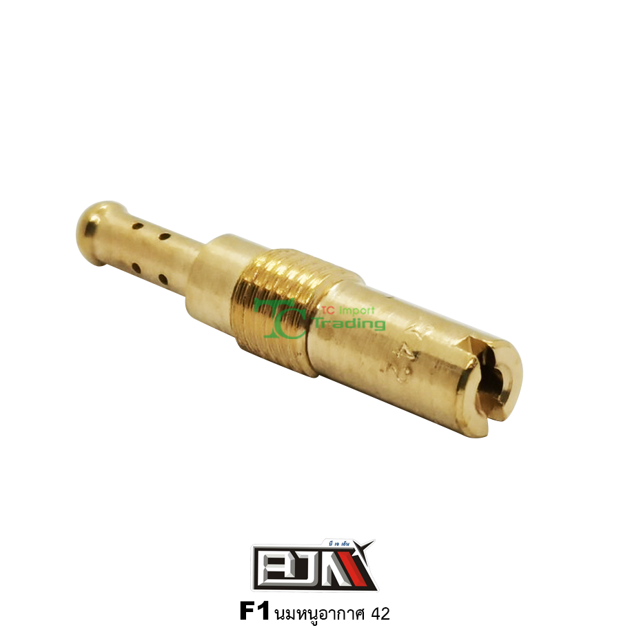 F1 นมหนูอากาศ ขนาด 42 ( 1 ถุงมี 5 ตัว )