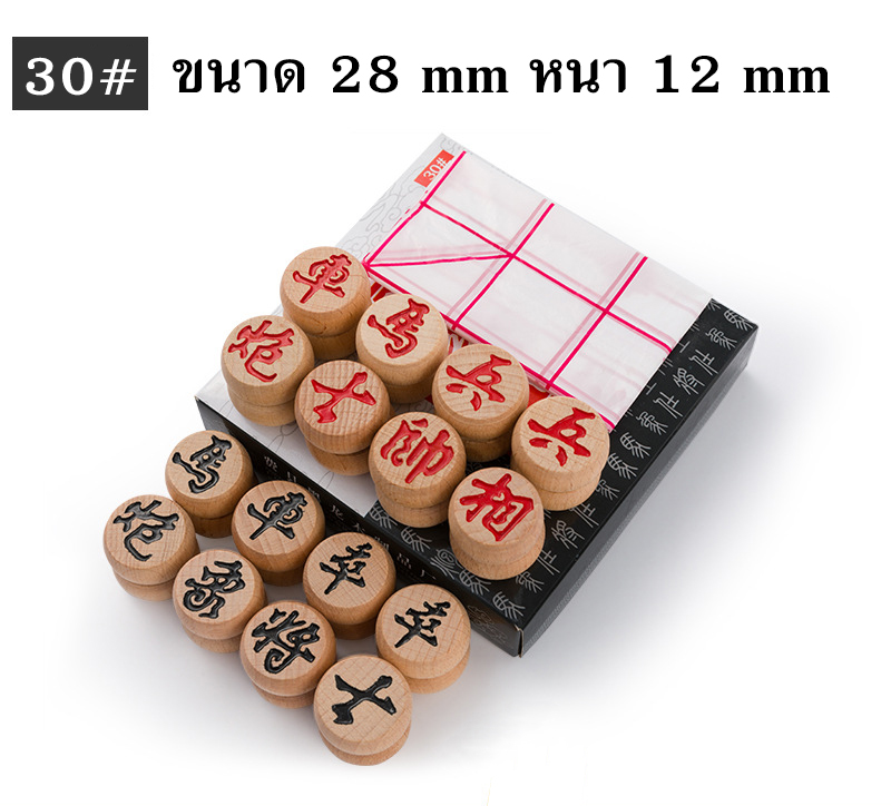 ตัวหมากรุกจีนไม้บีช Beech Wood Chinese Chess (รุ่น Black Dragon)