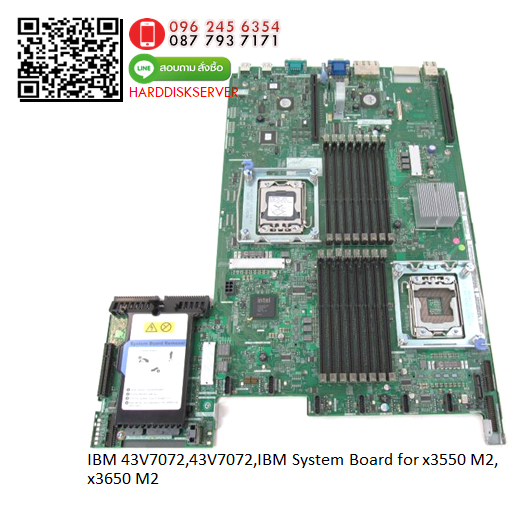 IBM,43V7072,43V7072,IBM,System Board,for x3550 M2,x3650 M2