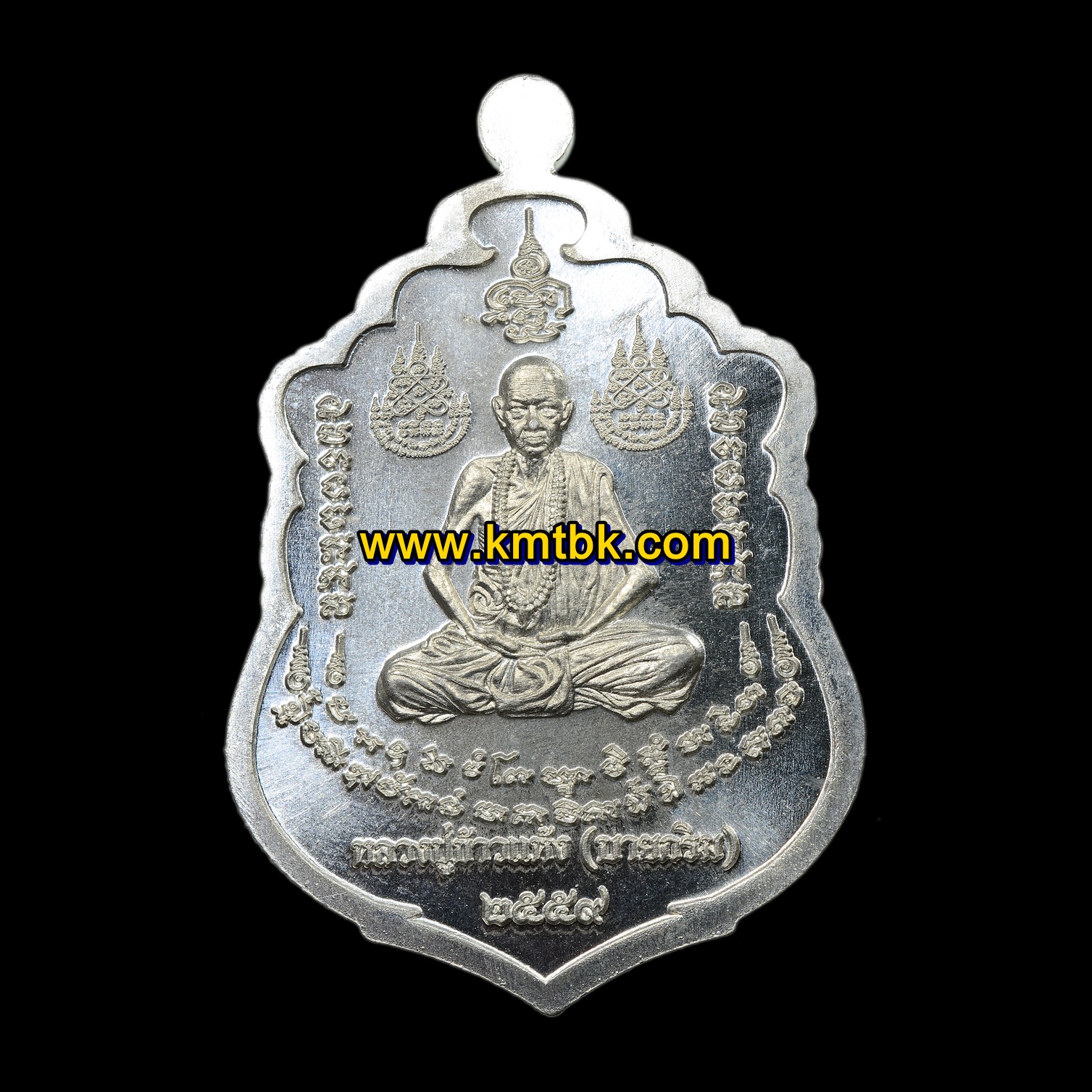 เหรียญเสมาบูชาครู หลวงปู่สรวง ด้านหลังหลวงปู่ข้าวแห้ง วัดตาปันศรัทธาธรรม จ.สุรินทร์ เนื้อเงิน ขนาดห้อยคอ รุ่น บูชาครูเศรษฐีรับทรัพย์