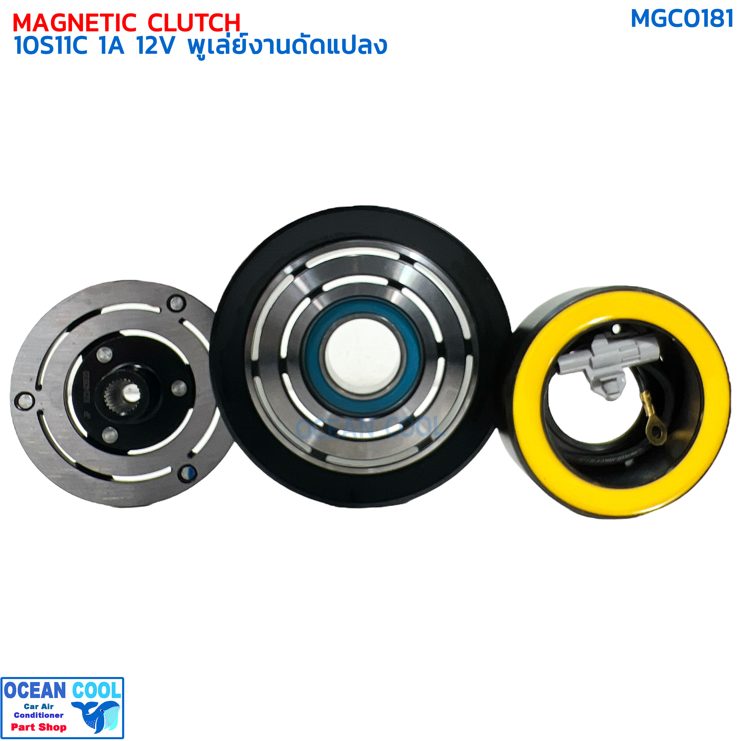 คลัชคอมแอร์ 10S11C ร่องเอ 12โวลต์ ลูกปืน NACHI MGC0181 COMPRESSOR CLUTCH 10S 11C 1A 12V NACHI งานดัดแปลง ครัชคอมแอร์ หน้าครัชคอมแอร์ พูเล่ย์
