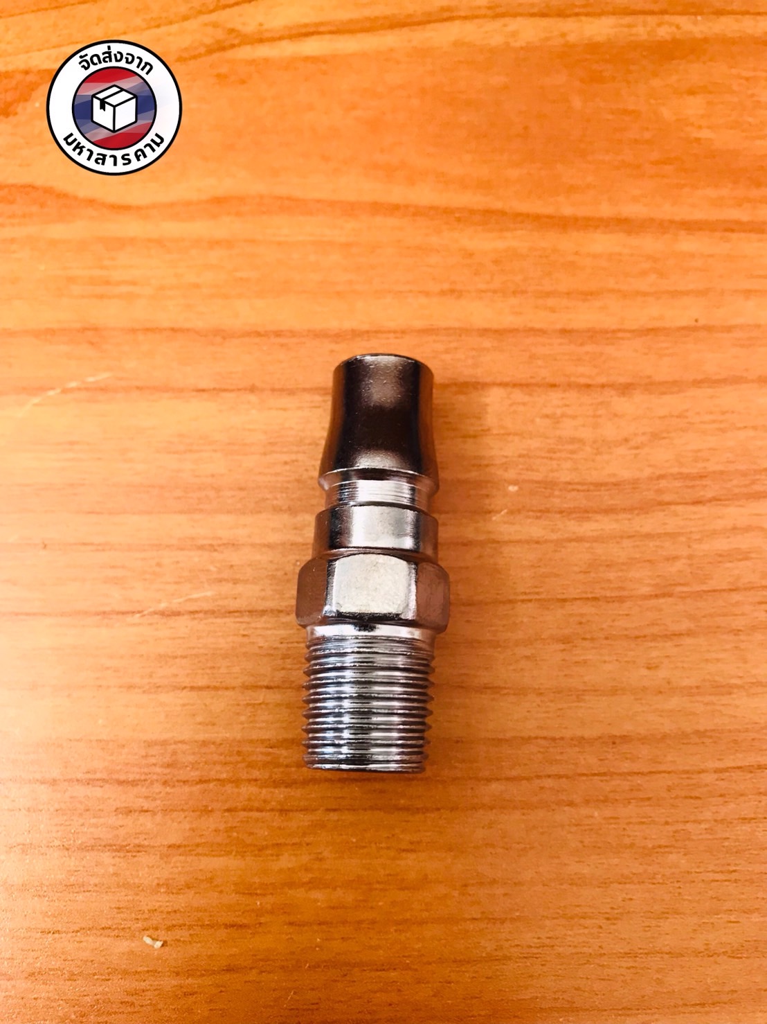 คอปเปอร์ลม ข้อต่อสวมเร็ว PM20 เกลียวนอก ขนาด 2 หุน(Male Thread Air Coupler PM20 (1/4")#201020