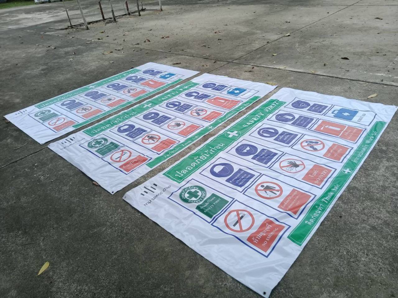 ป้ายไวนิล ป้ายติดหน้าร้าน ป้ายประกาศ ป้ายโฆษณา