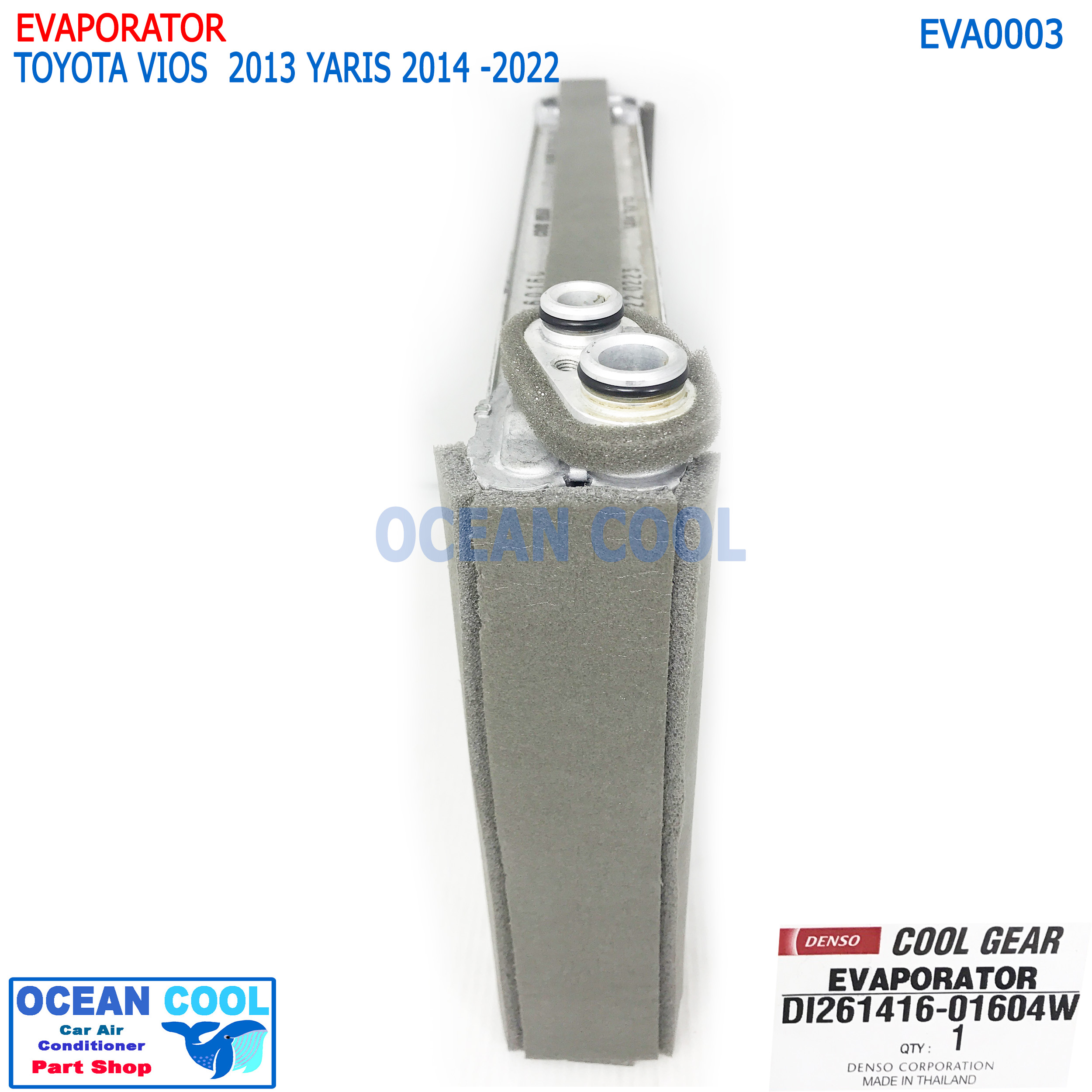 คอยล์เย็น วีออส 2013 - 2017 EVA0003 Cool Gear รหัส DI261416-01604W evaporator TOYOTA VIOS OCEAN COOL ตู้แอร์ คอยเย็น โตโยต้า วีอ๊อส พ.ศ. 2556 ถึง 2560 อะไหล่ แอร์ รถยนต์