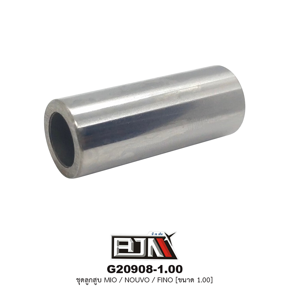 G20908-1.00 ชุดลูกสูบ+แหวน MIO / NOUVO / FINO ขนาด 1.00