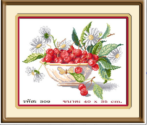 CHERRIES CUP