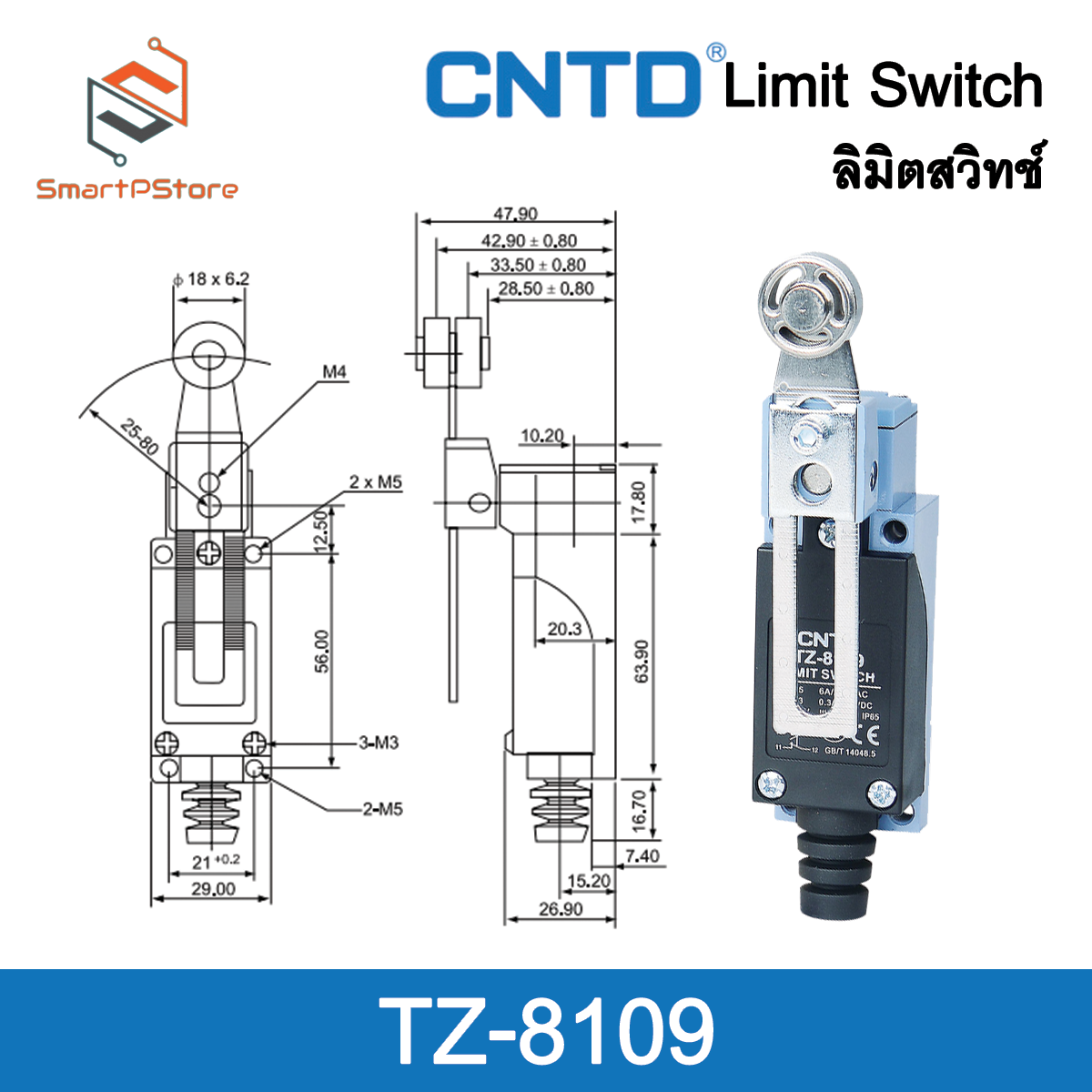 Limit Switch ลิมิตสวิซท์ 6A 250VAC Limit Switch ลิมิตสวิซท์ CNTD TZ-8109 TZ-8167