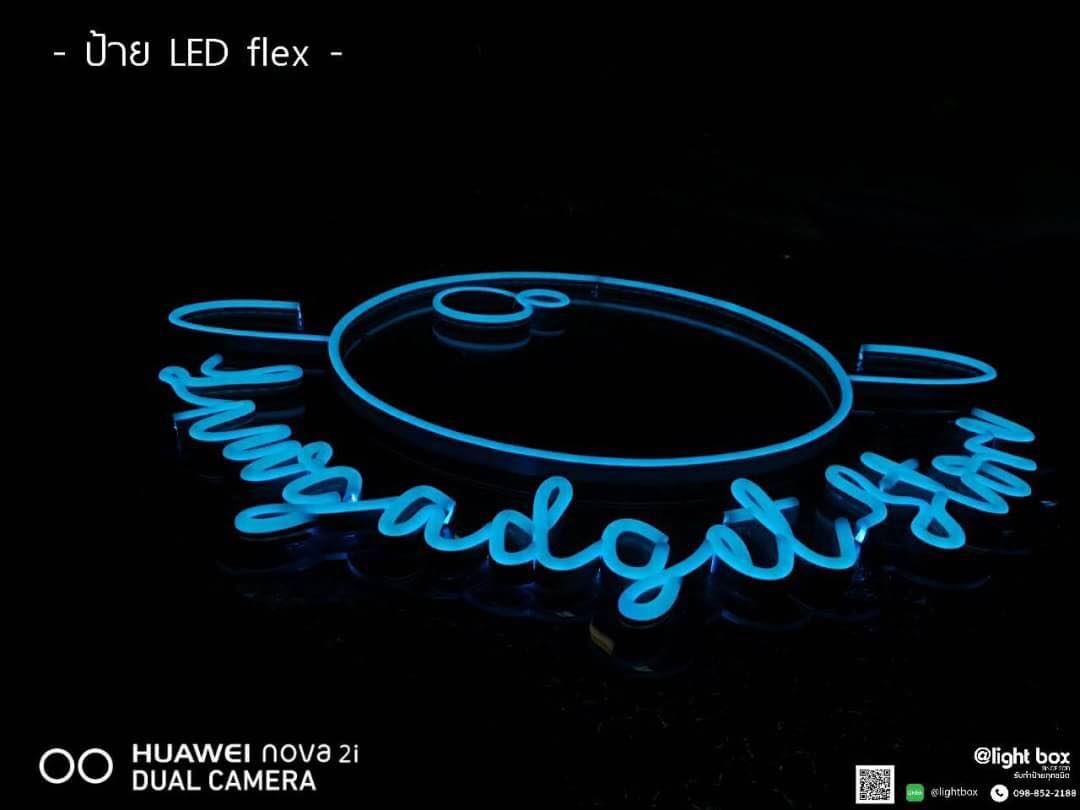 ป้ายไฟนีออนดัด LED แสงสีฟ้า #อะคริลิคใสรองหลัง