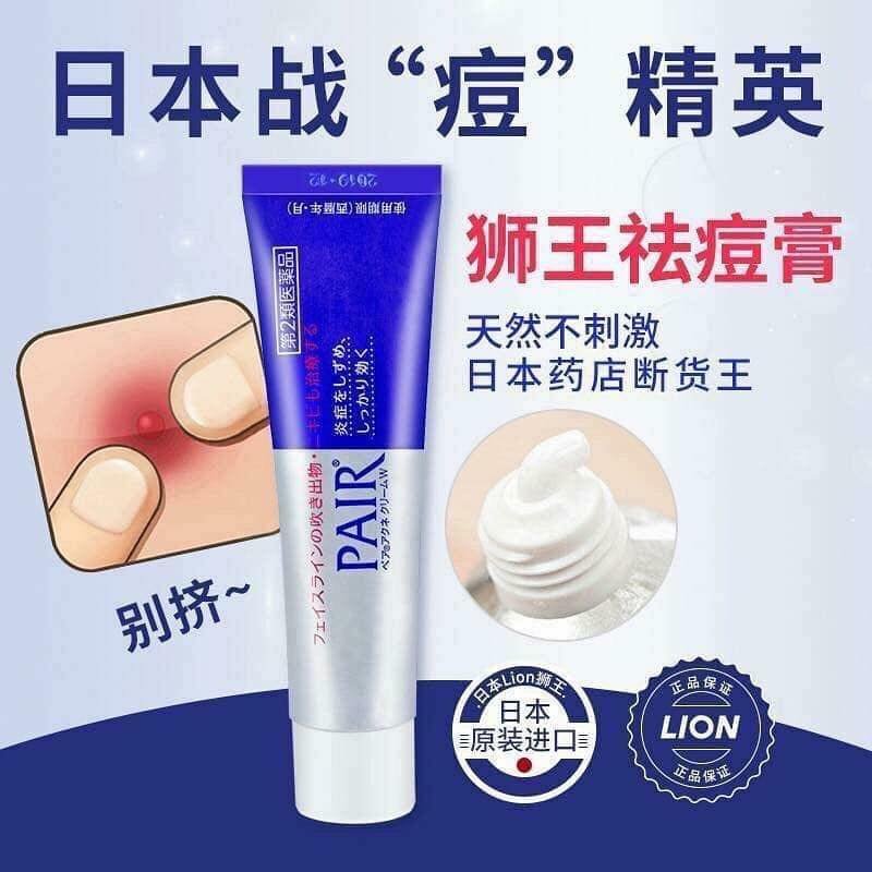 Pair Acne Cream 14g. ครีมแต้มสิวจากญี่ปุ่น ลดอาการบวม แดง เนื่องจากสิวอักเสบ (1กล่อง)