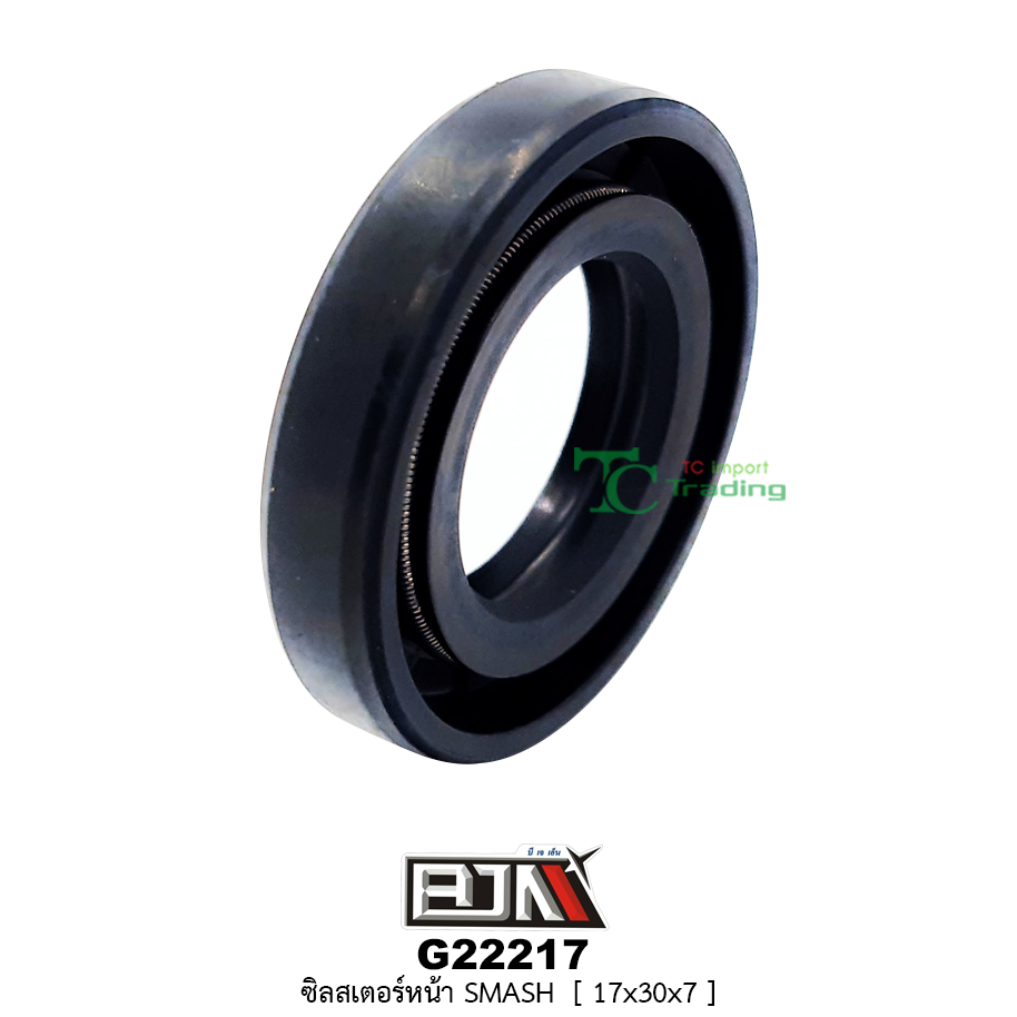 G22217 ซิลสเตอร์หน้า SMASH