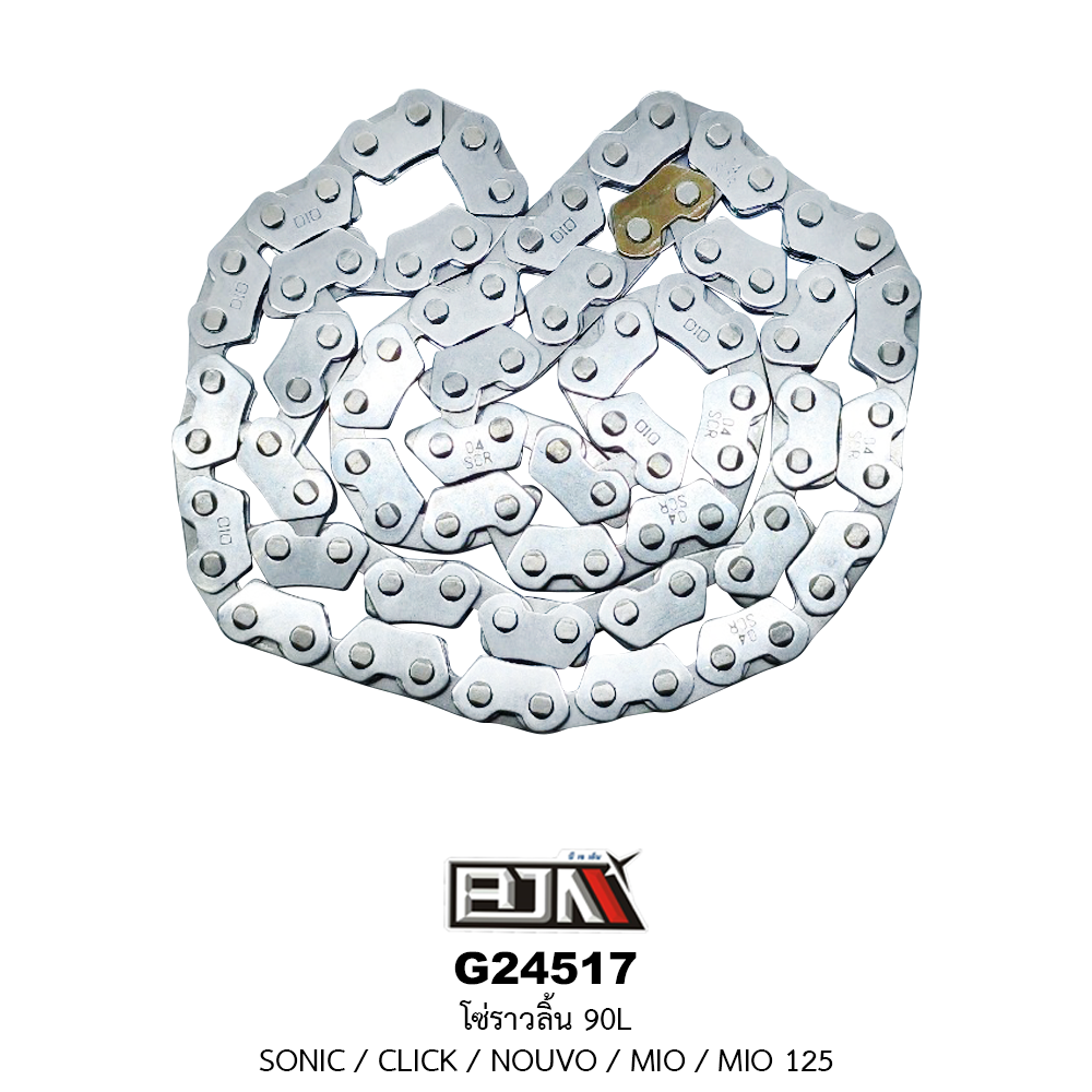 [BJN บีเจเอ็น] G24517 โซ่ราวลิ้น 90L - SONIC / CLICK / NOUVO / MIO /MIO 125