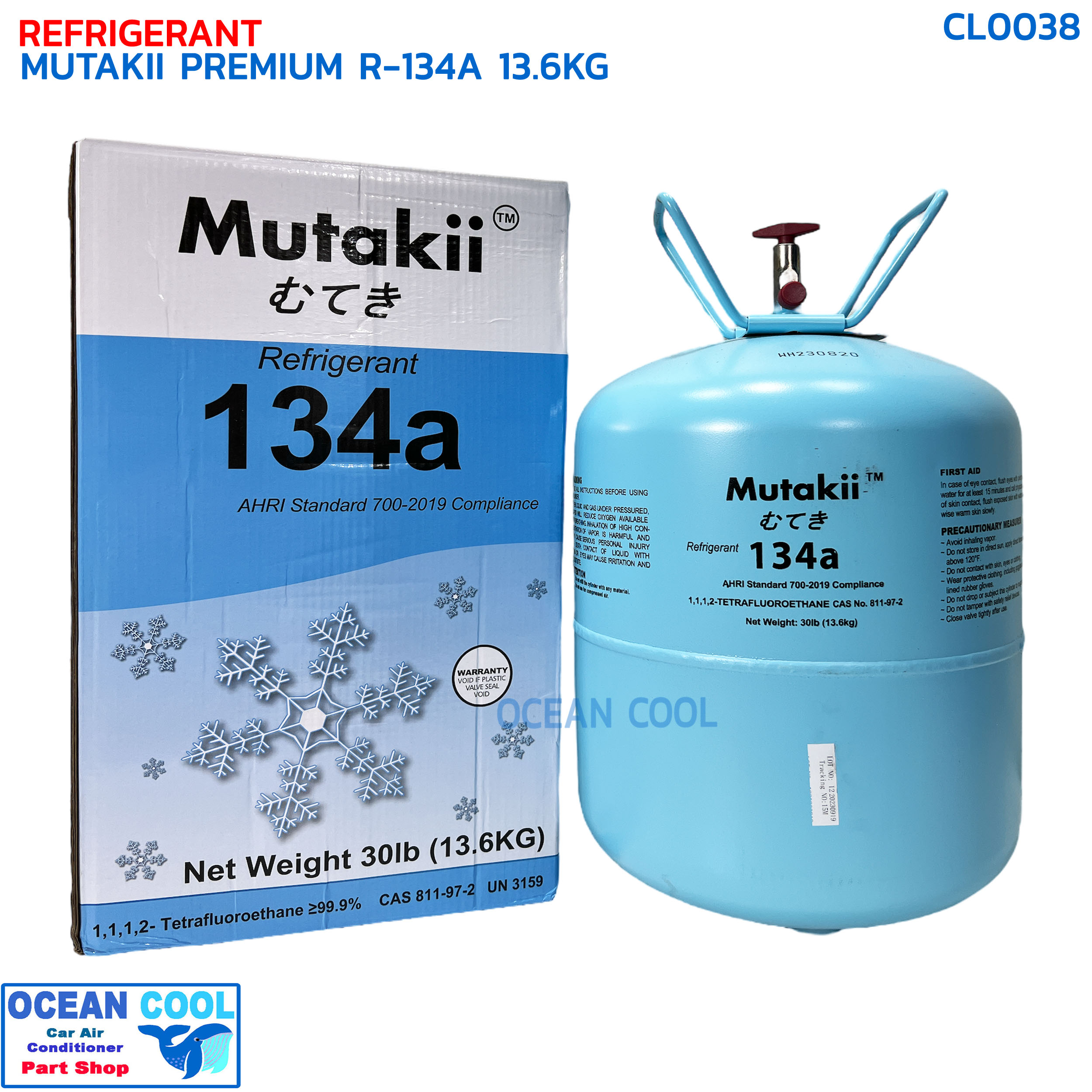 น้ำยาแอร์ พรีเมี่ยม R-134A ยี่ห้อ Mutakii brand in japan ขนาด 13.6กิโล CL0038 REFRIGERANT PREMIUM MUTAKII R-134a 13.6KG แบรนด์พรี่เมี่ยมจากญี่ปุ่น