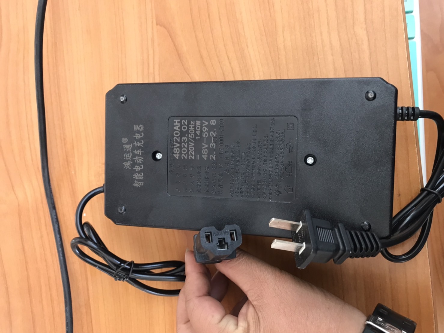 ที่ชาร์จรถไฟฟ้า แบตตะกั่ว แบตแห้ง 48V 20AH 7-Light Electric Vehicle Battery Charger Adapter #482050