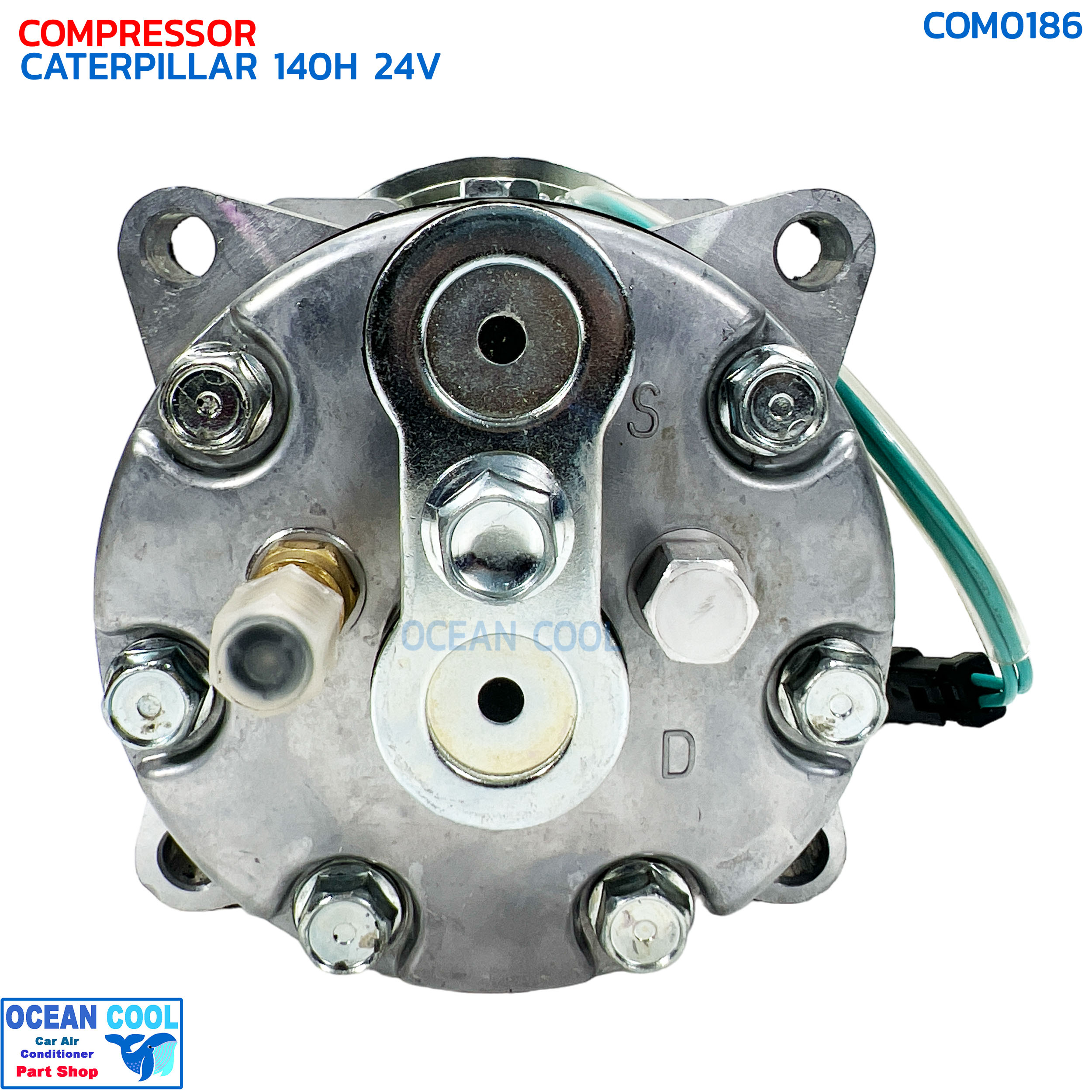 คอมเพรซเซอร์ แบ็คโฮ แคทเทอพิลล่า 140H 24V COM0186 COMPRESSOR CATERPILLAR 140H 24V พร้อมมู่เล่คลัชต์ คอมแอร์