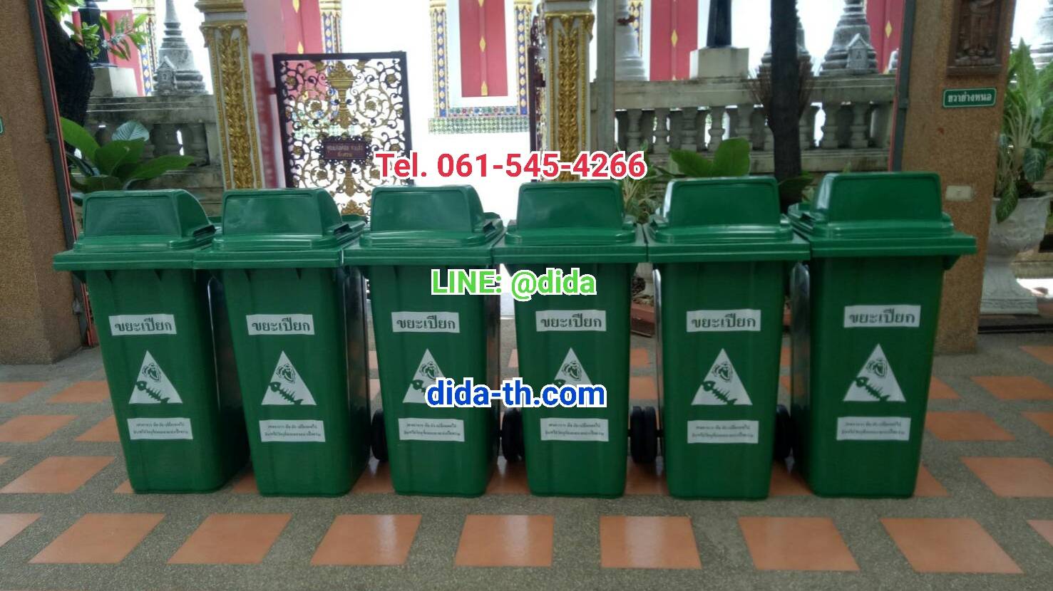 ถังขยะสีเขียว ถังขยะกทม. ถังขยะ ถังขยะพลาสติก ถังขยะ,ถังขยะ กทม.,ถังขยะแยกประเภท,ถังขยะทรงกลม,ถังขยะพลาสติก,แท่นวางถังขยะ,ที่ใส่ขยะ,ถังขยะเท้าเหยียบ,ถังขยะ 4 สี
