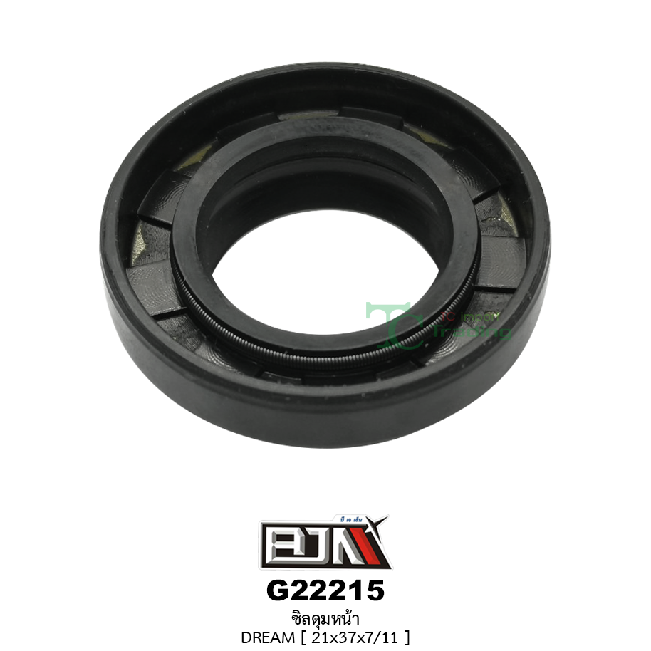 G22215 ซิลดุมหน้า DREAM [ 21x37x7/11 ]