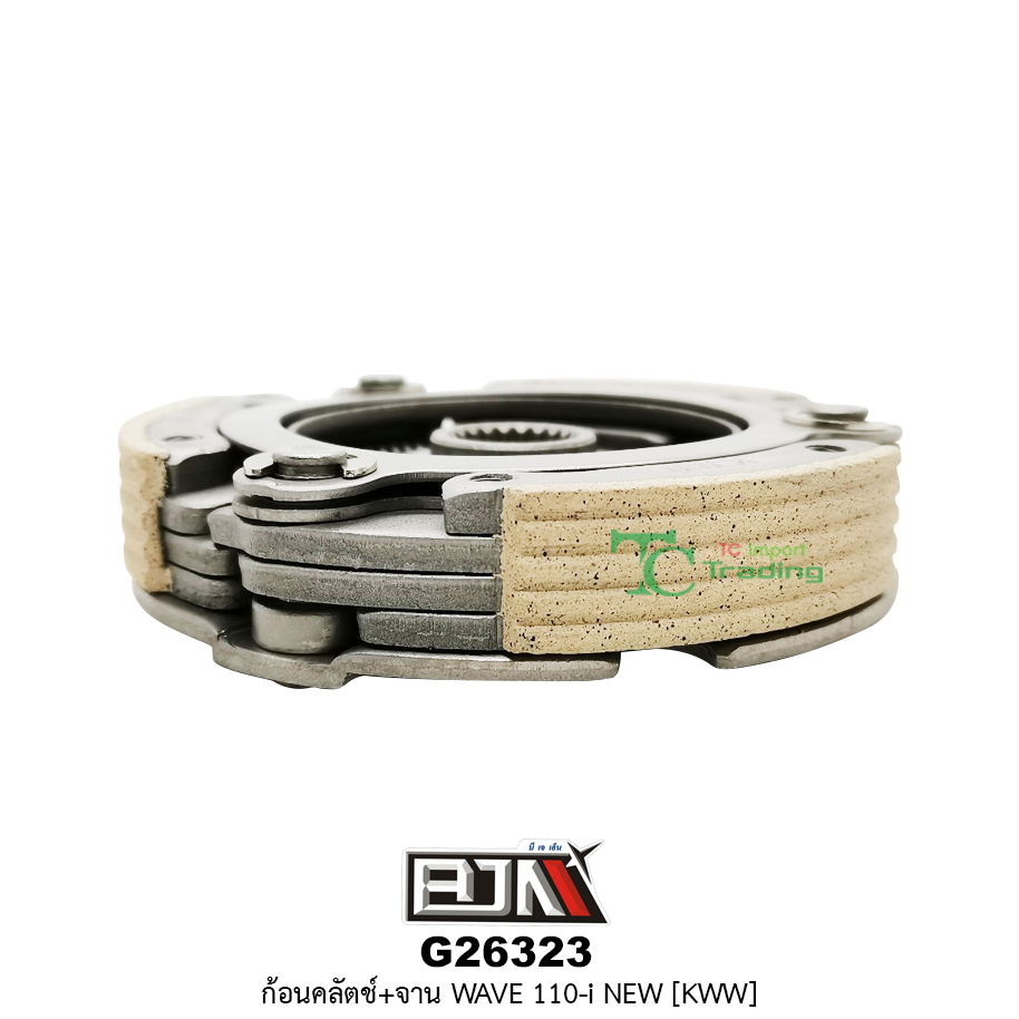 G26323 ก้อนคลัตช์+จาน WAVE 110-i NEW [ KWW ]