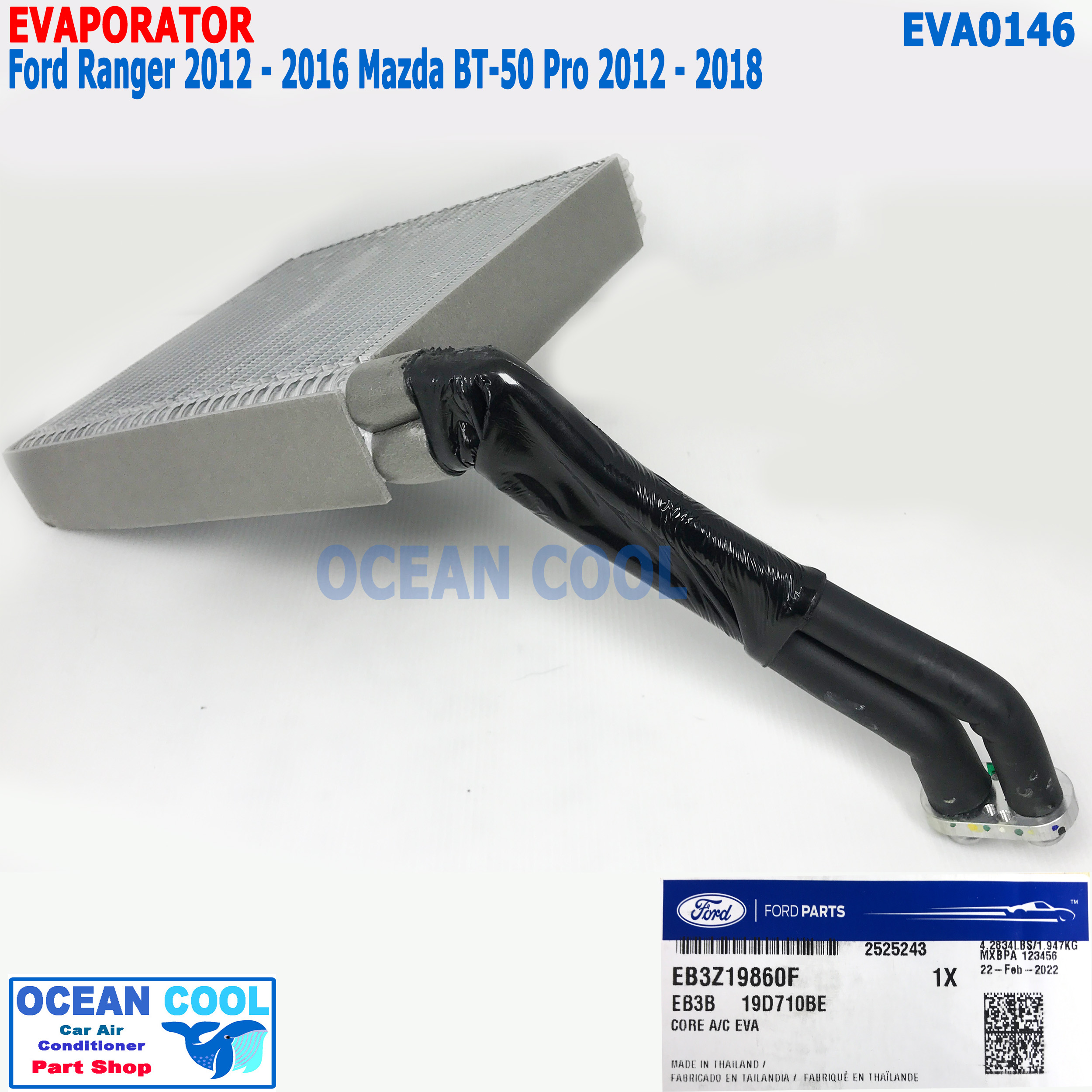 คอยล์เย็น ฟอร์ด เรนเจอร์ 2012 - 2018 มาสด้า บีที50 โปร 2012 - 2018 EVA0146 แท้ เบิกศูนย์ EB3Z19860F Evaporator Ford Ranger 2012 - 2016 Mazda BT-50 Pro 2012 - 2018