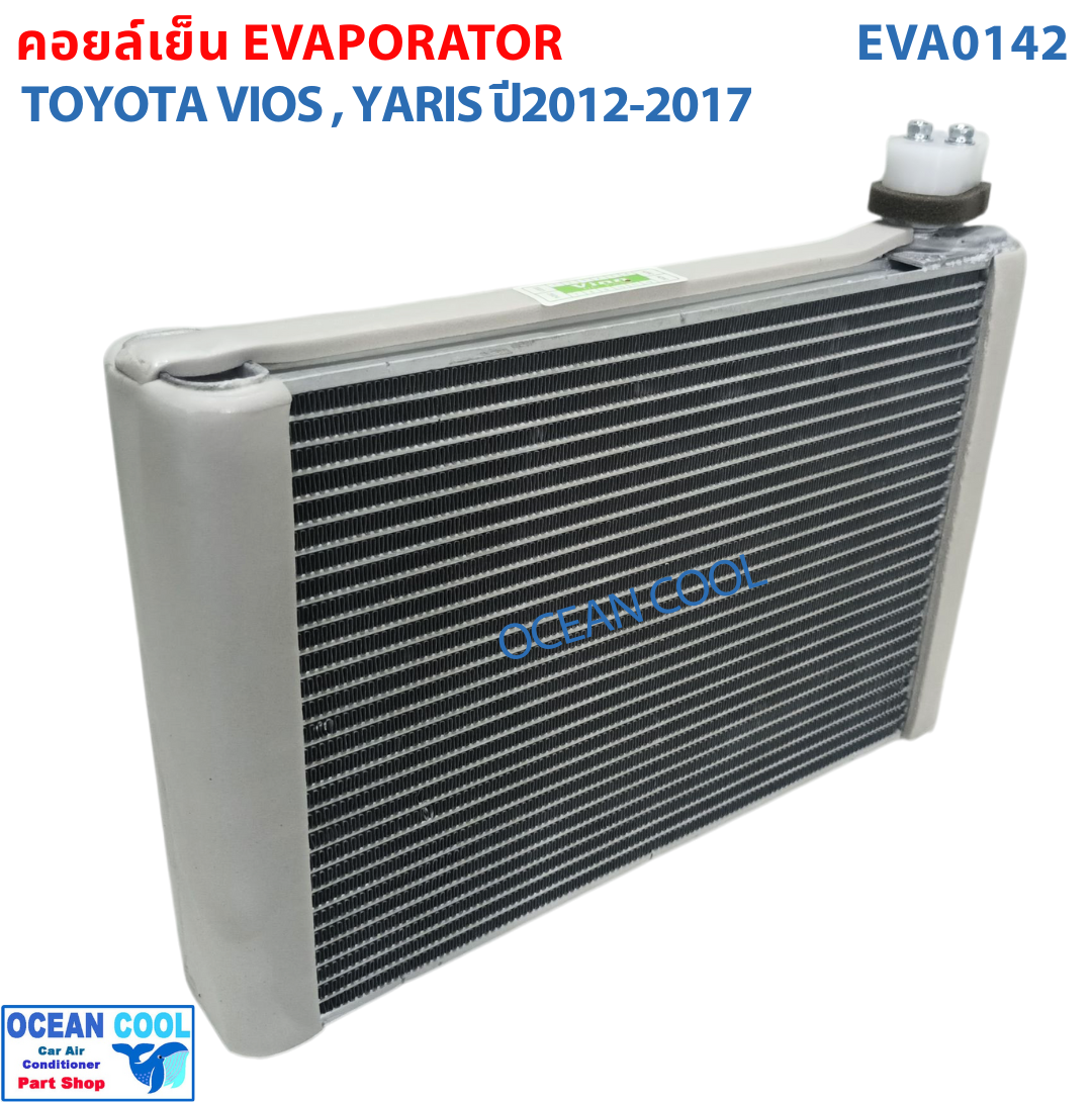 คอยล์เย็น โตโยต้า วีออส , ยาริส 2013 - 2017 EVA0142 Evaporator For Toyota Vios , Yaris รุ่น3 ตู้แอร์