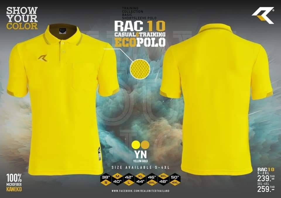 REAL UNITED POLO SPORT RAC10 เสื้อโปโลสปอร์ต เสื้อคอปก สีเหลือง