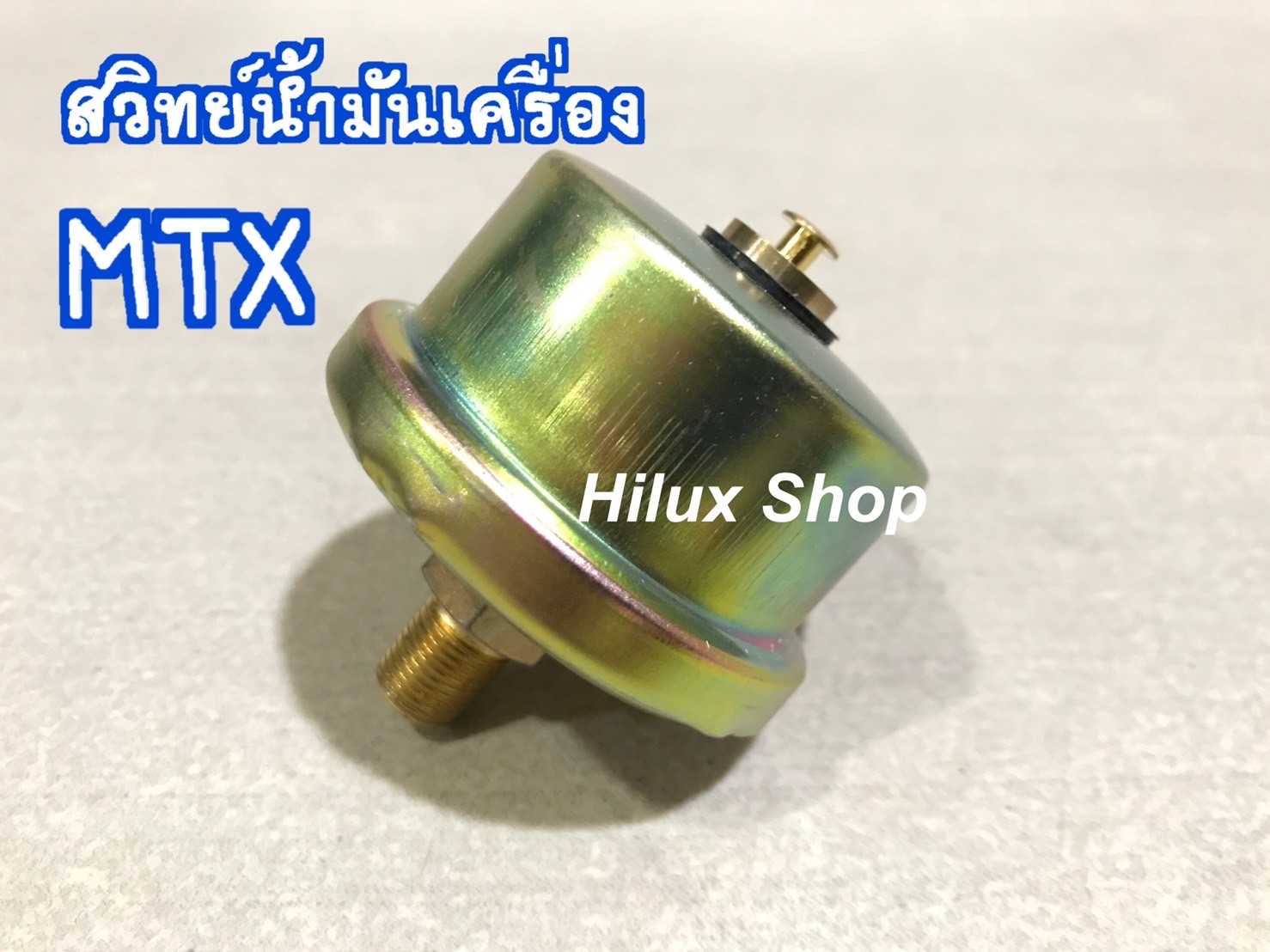 สวิทย์น้ำมันเครื่อง MTX