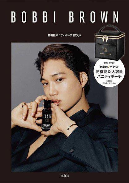 Bobbi Brown กระเป๋าใส่เครื่องสําอางค์ x Kai EXO ของแท้