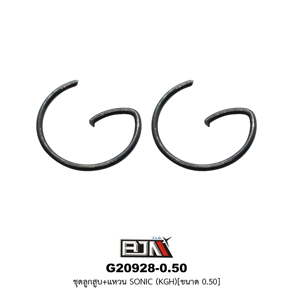 G20928-0.50 ชุดลูกสูบ+แหวน SONIC (KGH) ขนาด 0.50