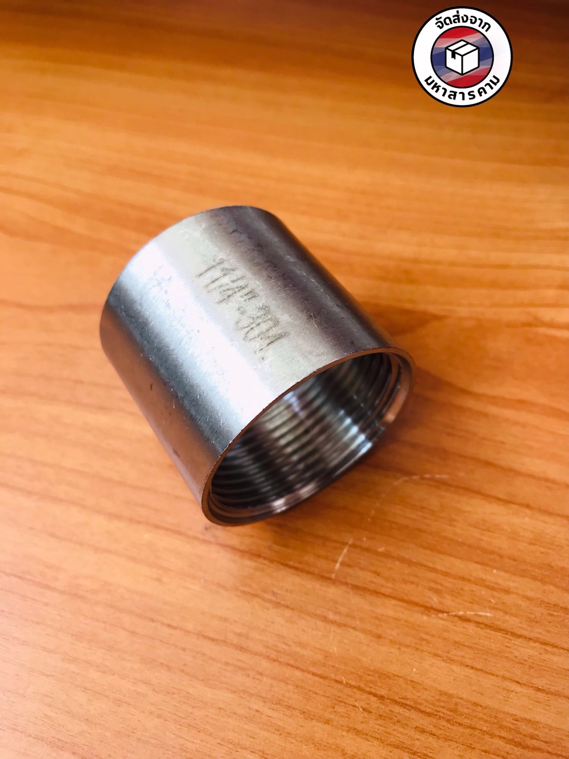 ข้อต่อตรงเกลียวใน สแตนเลส 304 ขนาด 1 1/4 นิ้ว(Stainless Steel 304 Female Thread Coupling 1 1/4 Inch) #114304