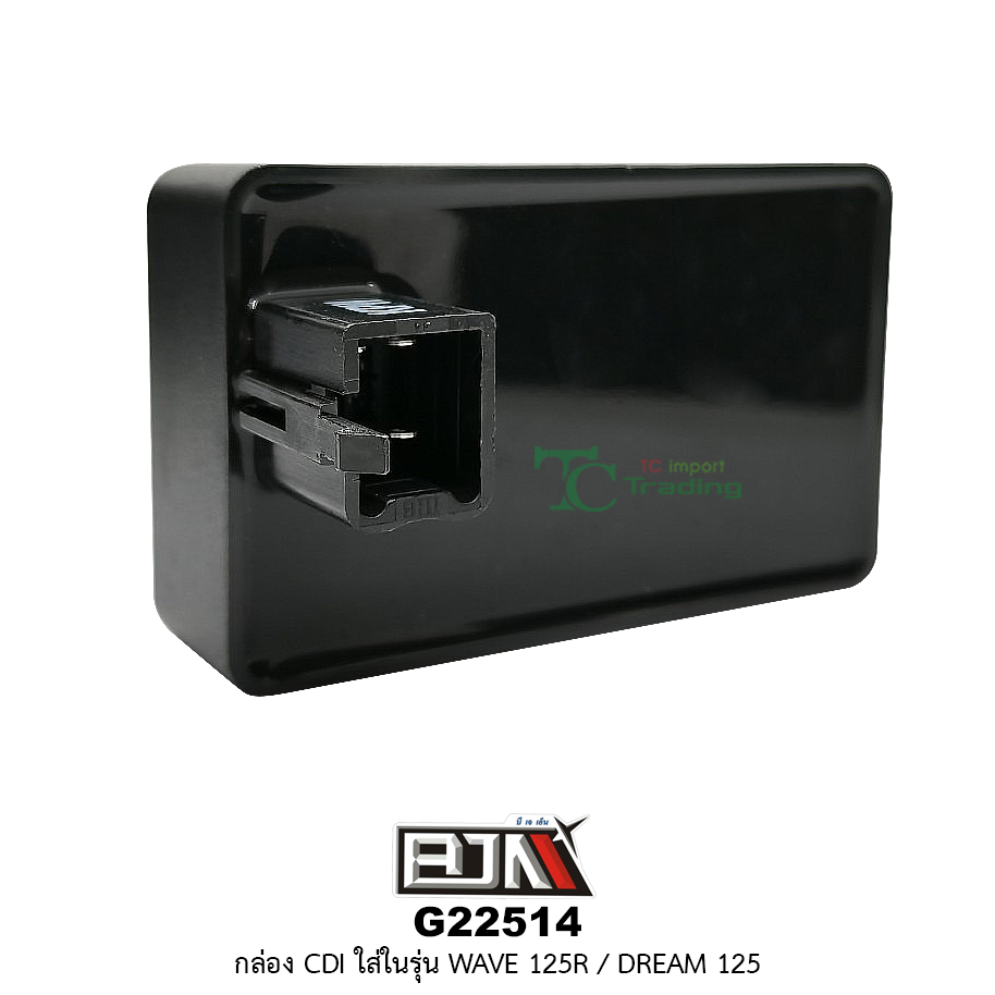 G22514 กล่อง CDI WAVE 125R,DREAM 125 [ KPW ]