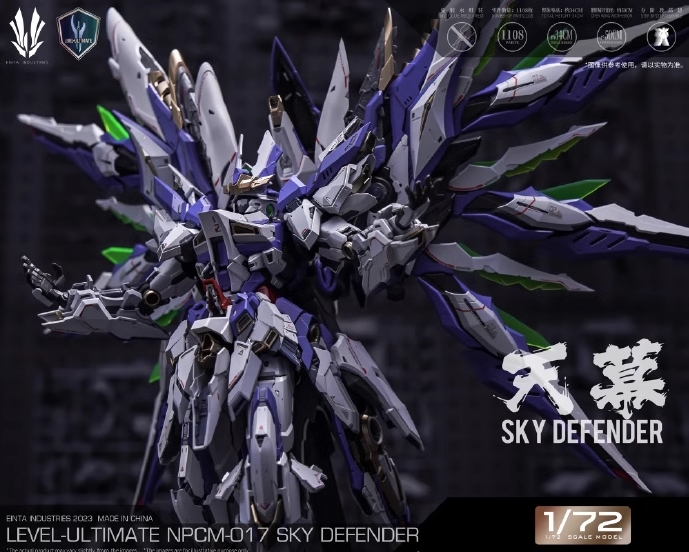 Pre-Order 1/72 Sky Defender [Einta Industries]