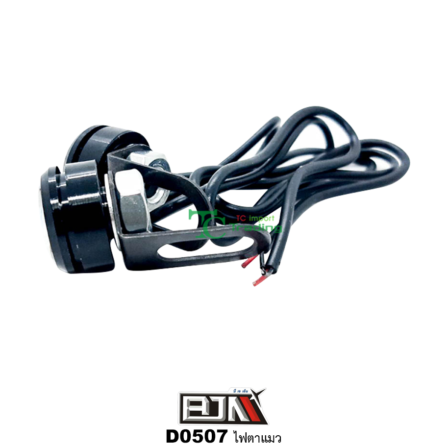 D0507 ไฟตาแมว [ น้ำเงิน / แดง / ขาว / เขียว / เหลือง-ส้ม / ไอซ์บลู ]