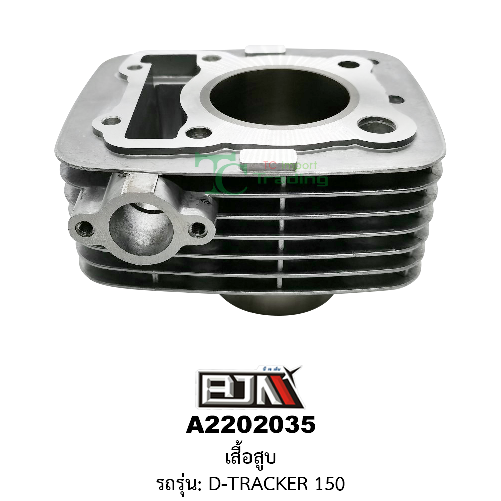 [BJN บีเจเอ็น] A2202035 เสื้อสูบ - รถรุ่น D-TRACKER 150