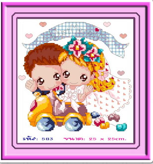 HAPPY WEDDING 583