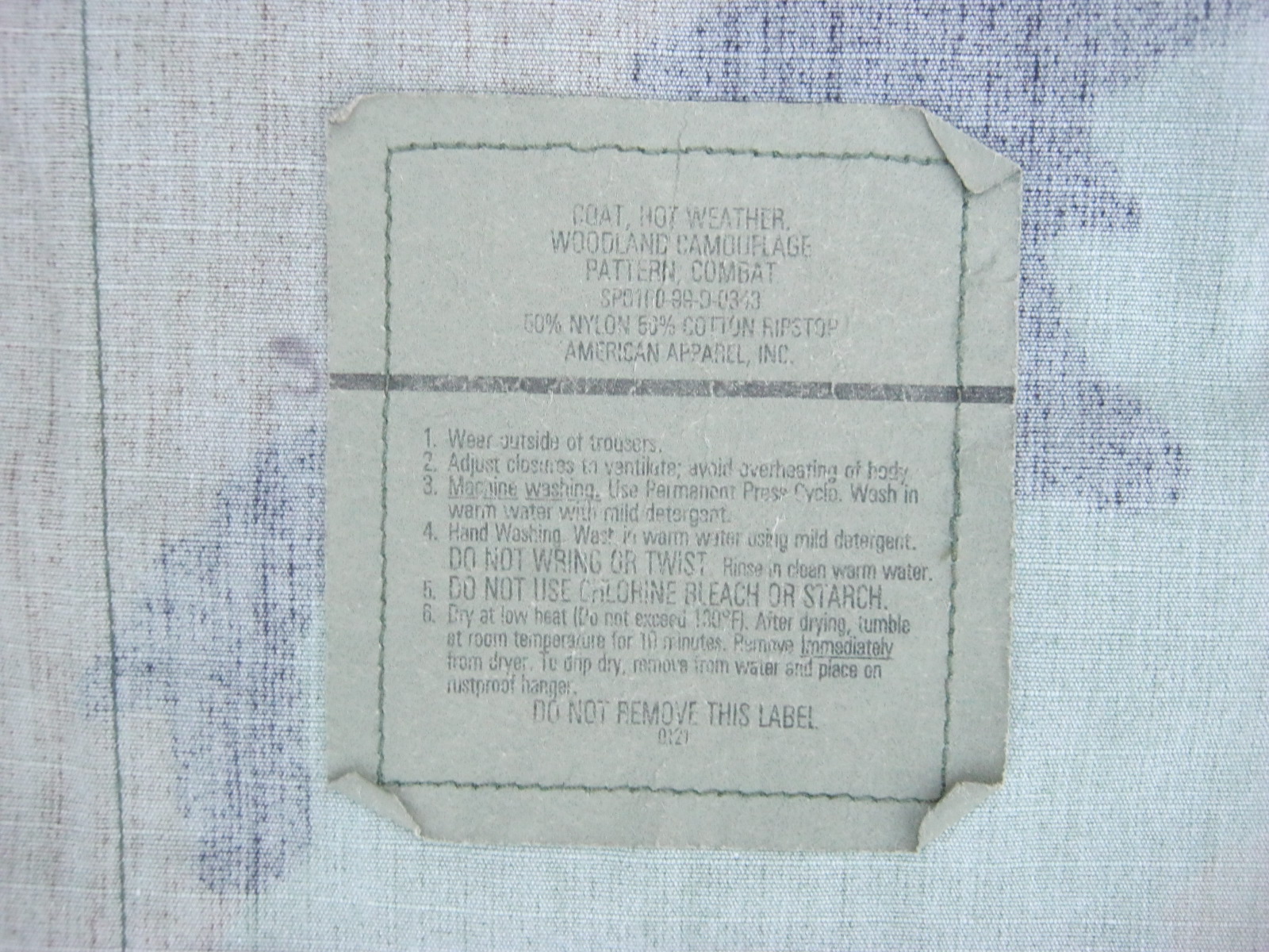 เสื้อทหารลายพราง