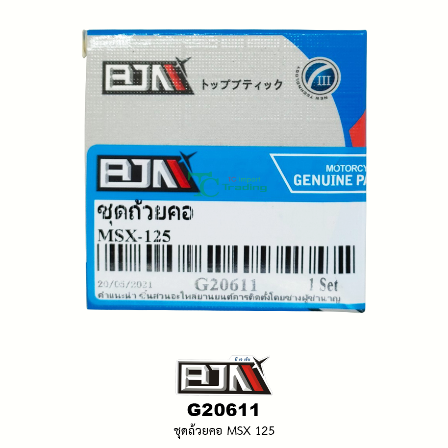 G20611 ชุดถ้วยคอ MSX-125