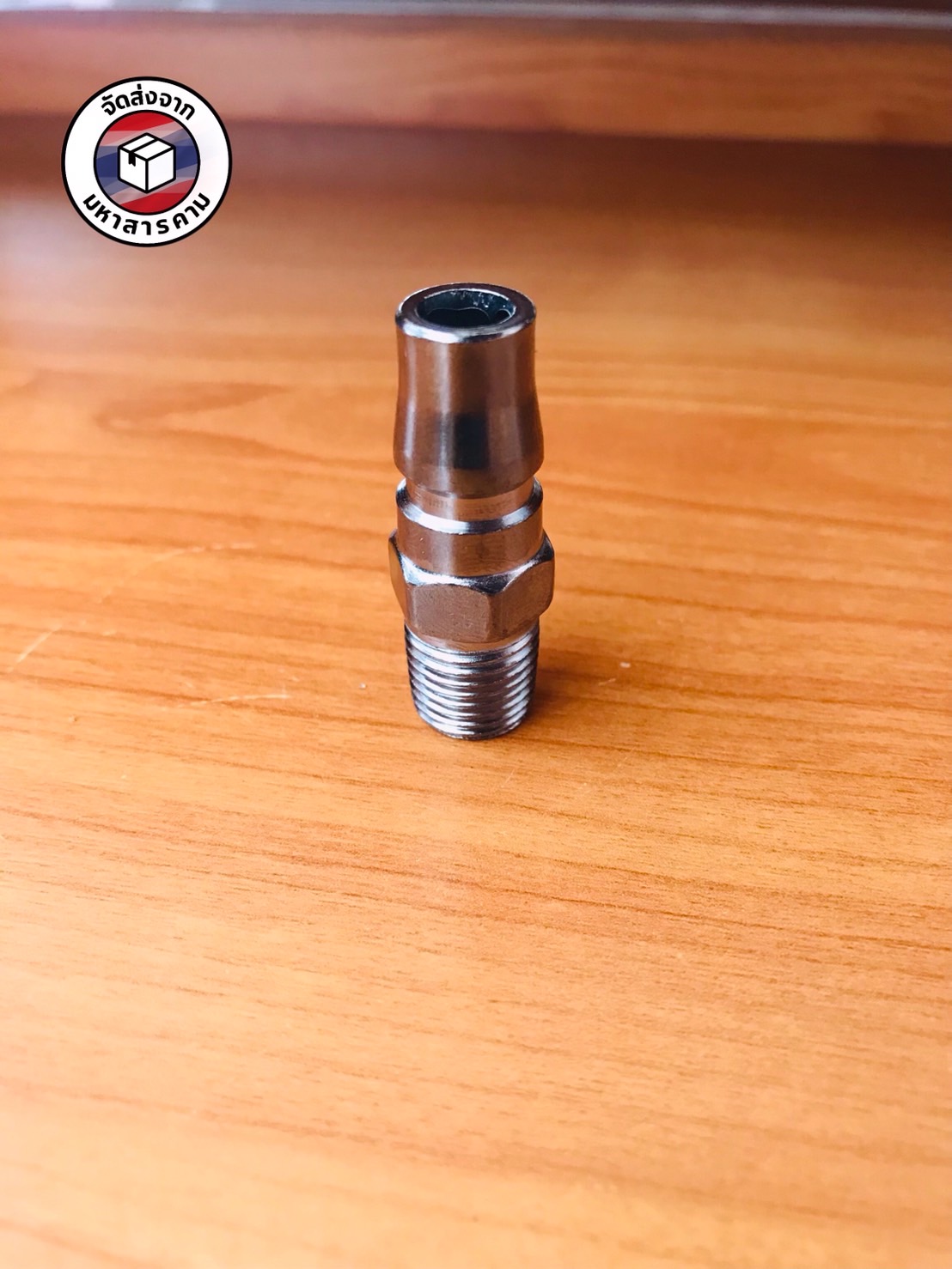 คอปเปอร์ลม ข้อต่อสวมเร็ว PM20 เกลียวนอก ขนาด 2 หุน(Male Thread Air Coupler PM20 (1/4")#201020