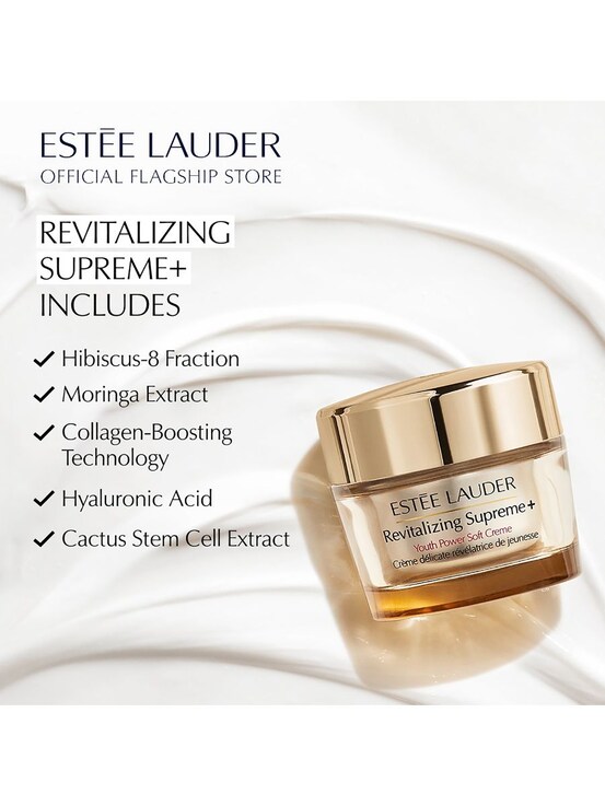 ครีมเอสเต้ Estee lauder Revitalizing Supreme+ Youth Power Soft Creme 75 มล.