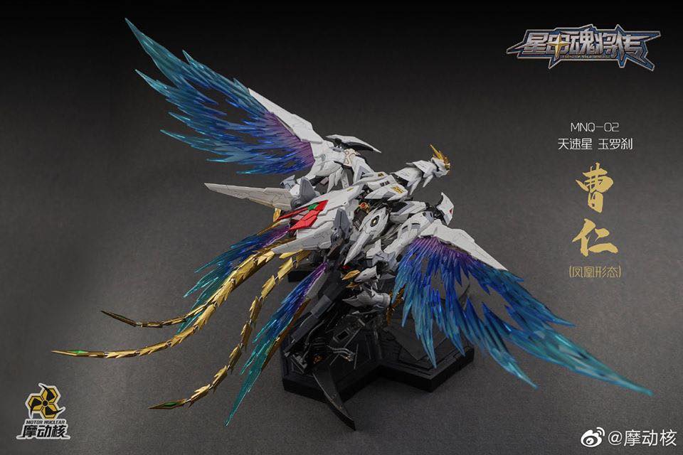พรีออเดอร์ 1/72 Motor nuclear MN-Q02 White Dragon King