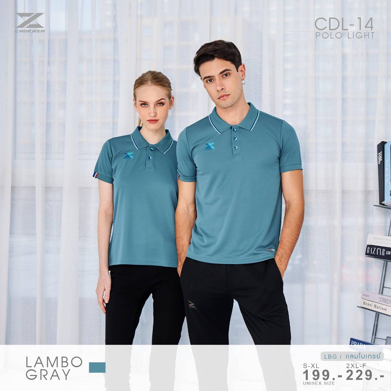 CADANZA POLO SPORT เสื้อโปโลสปอร์ต เสื้อโปโล เสื้อคอปก CDL-14 แลมโบเกรช LBG