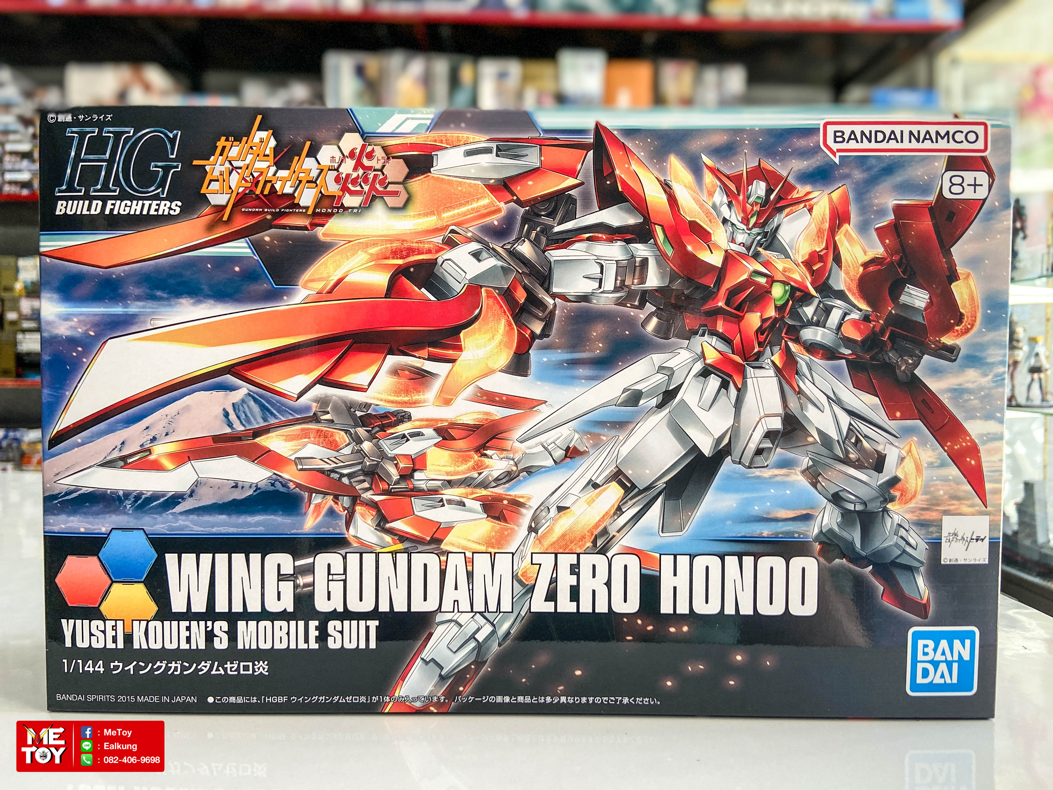 HGBF 1/144 Wing Gundam Zero Honoo