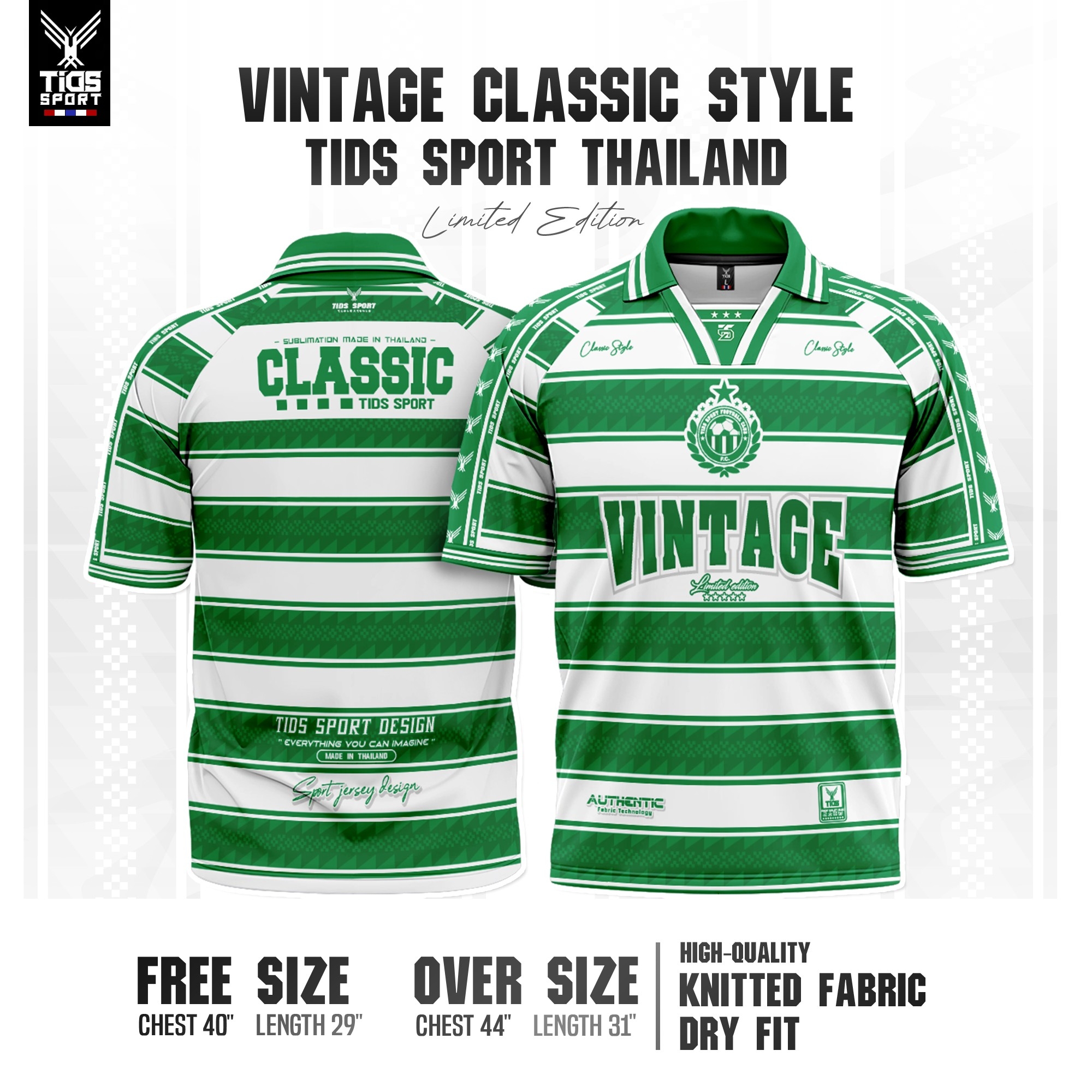 TIDS SPORT เสื้อกีฬาวินเทจ เสื้อกีฬาคลาสสิค VINTAGE COLLECTION เขียว