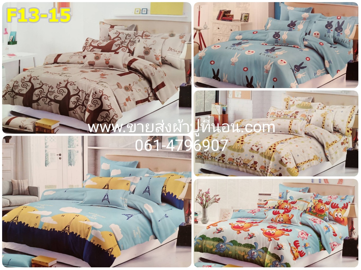 ผ้าปูที่นอน TING Premium 5ฟุต คละลาย 18เซ็ต